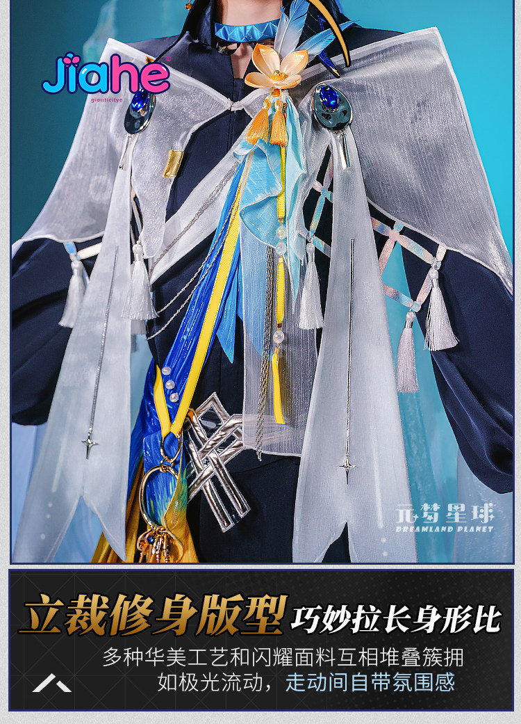 Men Accessories Set - Arknights Lumen Cosplay Kostuum Volledige Set