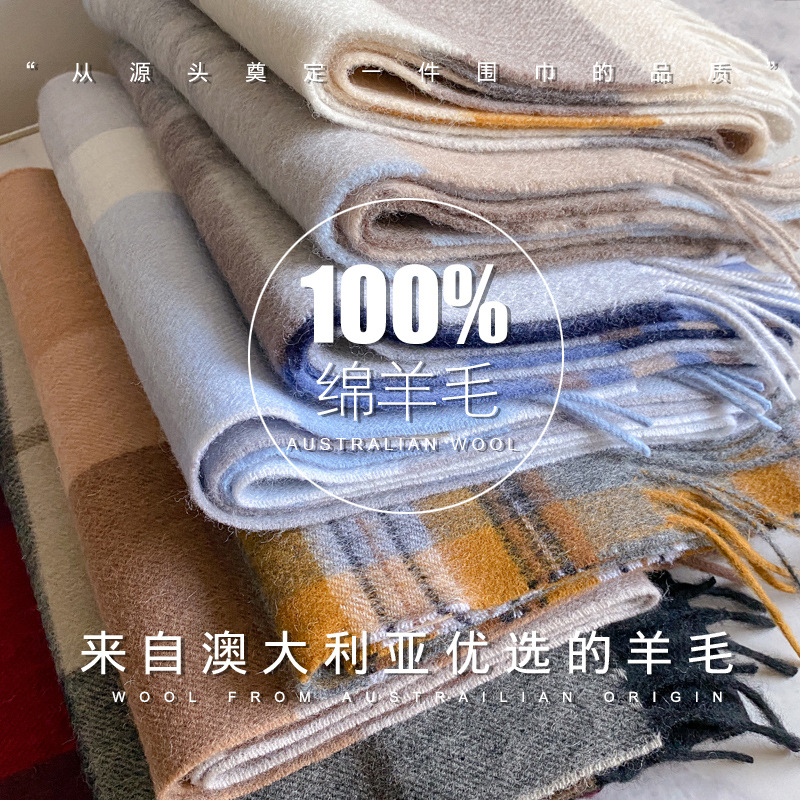 100% wollen sjaal voor mannen  - Men Accessories For Neck recensie en prijs